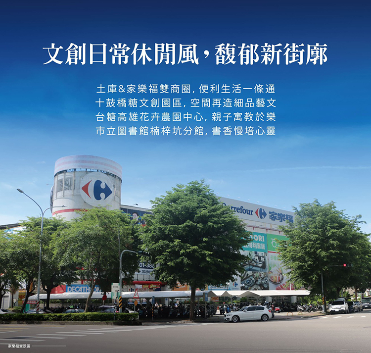 高京藏玥
