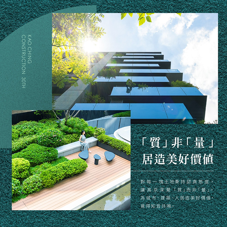 米蘭花園